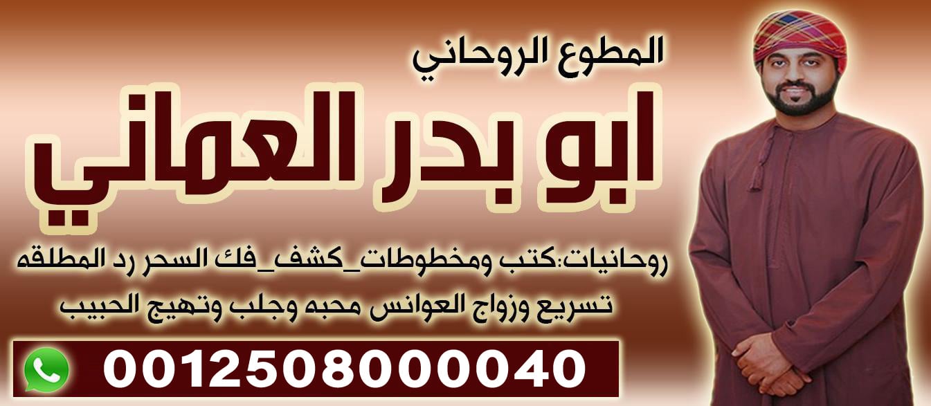 شيخ روحاني مجاني